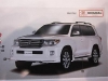 2012-Toyota-Land-Cruiser-Facelift-Leaked-600x450