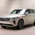 New Volvo XC90: studio still